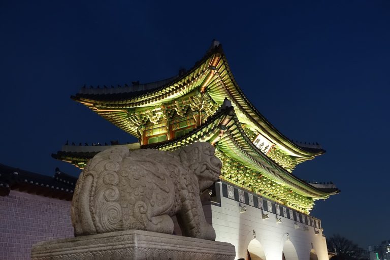 광화문 미술관